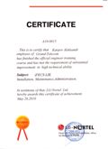 сертификат lg