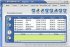 Приложение Samsung OfficeServ Call KP-AP2-WCA/RUA