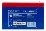 Ippon батарея для ИБП IP12-14