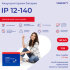 Ippon батарея для ИБП IP12-140
