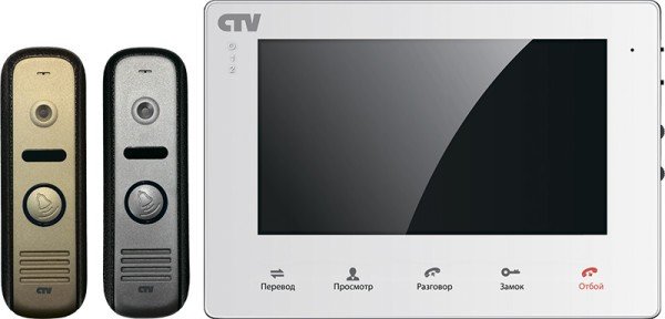 Комплект цветного видеодомофона CTV-DP2700ТМ (W/B)